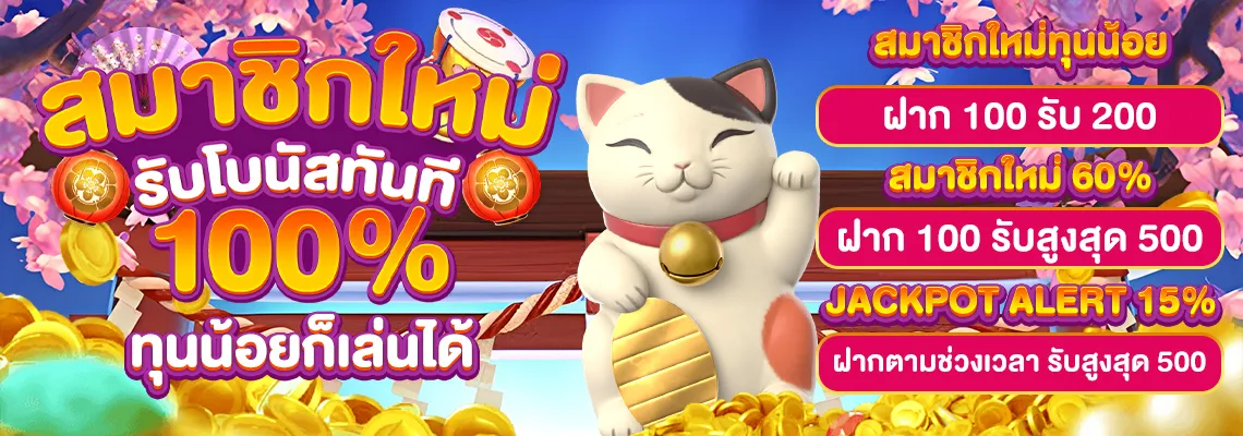 neko99